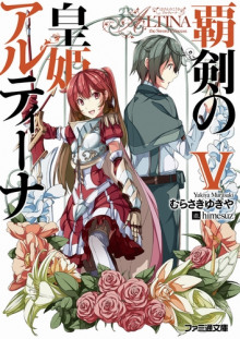 altina printsessa mecha 5 1766989880