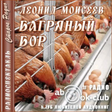 bagryanyy bor 1767073602