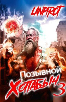 beloe solntse agarthi 1766874741