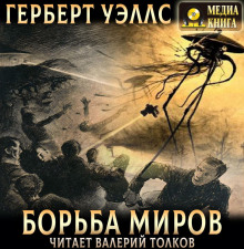 borba mirov 1766400652