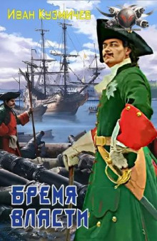 bremya vlasti 1766966550