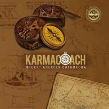 carmacoach 1766788067