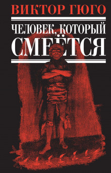 chelovek kotoryy smeetsya 1767170207