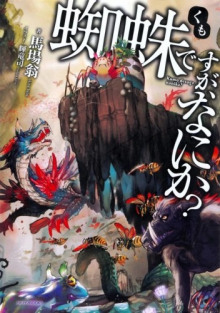 da ya pauk i chto zhe 1 1765694851