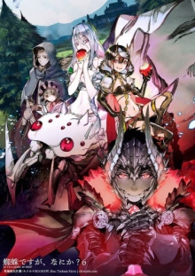 da ya pauk i chto zhe 6 1766216534