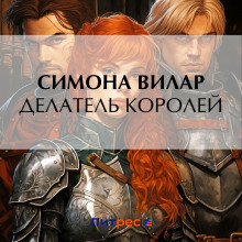 delatel koroley 1766032885