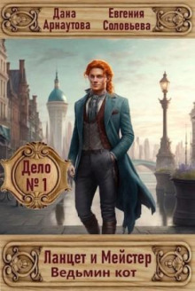 delo 1. vedmin kot 1766723473