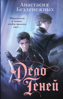 delo teney 1766044635