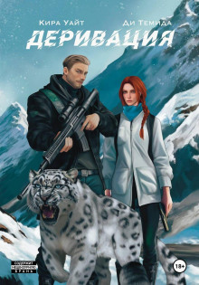 derivatsiya 1765606437