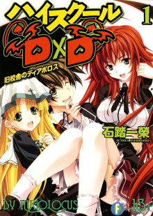 diabolus starogo shkolnogo zdaniya 1766795766