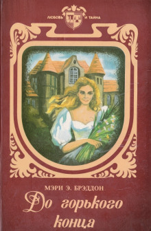 do gorkogo kontsa 1766673858