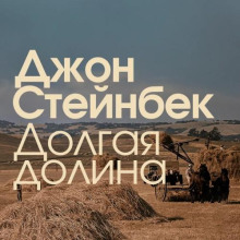 dolgaya dolina 1765381851