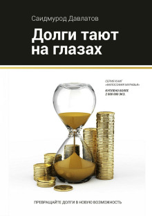 dolgi tayut na glazah 1767023460