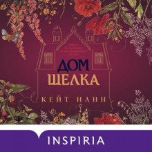 dom shelka 1766037147