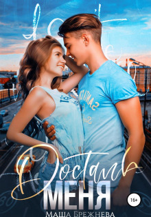 dostan menya 1766425238