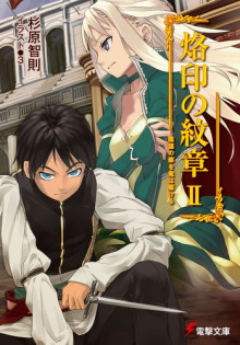 drakon atakuet stolitsu intrig 1766211172