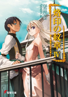 drakon obnazhi klyki vozmezdiya 1766023928