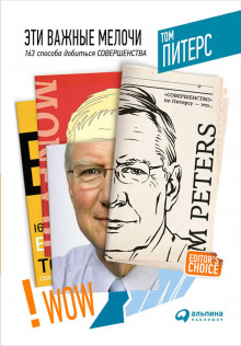 eti vazhnye melochi 1766977310