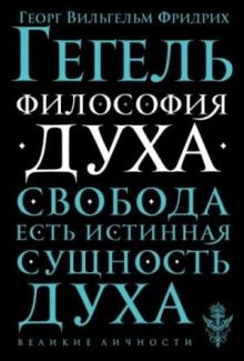 filosofiya duha 1765942882