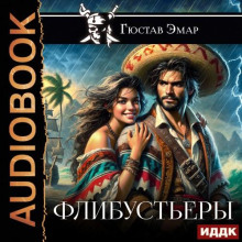 flibustery 1765604995