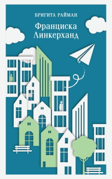 frantsiska linkerhand 1765606806