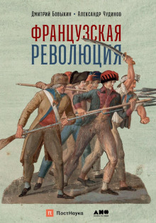 frantsuzskaya revolyutsiya 1765403788