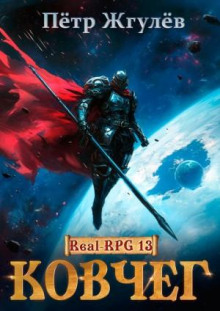 gorod goblinov. kovcheg 1766641636