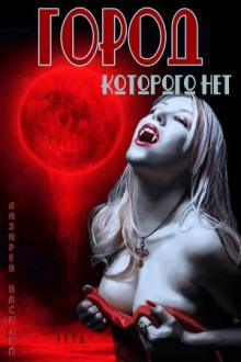 gorod kotorogo net 1766000335