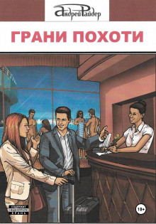 grani pohoti 1766232445