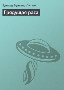 gryaduschaya rasa 1765928441