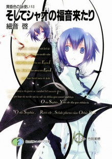 gryadyot blagovestie ot kseo 1766905328