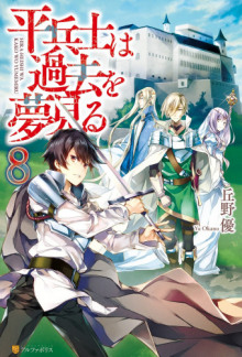 gryozy obychnogo soldata o bylom 8 1766034777