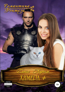 himera plyus 1766178781