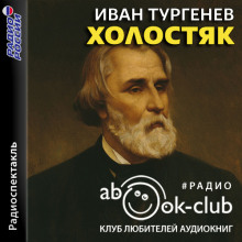 holostyak 1766198509