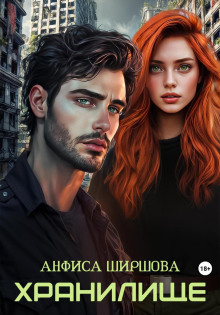 hranilische 1766400767