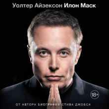 ilon mask 1766709308