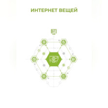 internet veschey 1766556924