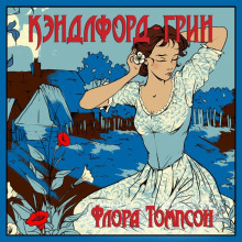 kendlford grin 1765577840