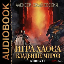 kladbische mirov 1766036370