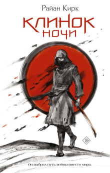 klinok nochi 1766885456