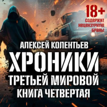 kod pobeditelya 1766000152