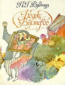 kodeks vusterov 1766989954