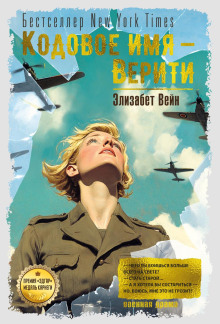 kodovoe imya veriti 1766610043