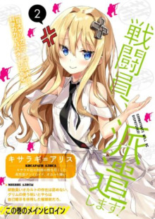 kombatanty budut vyslany 2 1765840669