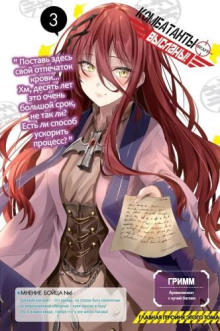 kombatanty budut vyslany 3 1765403683