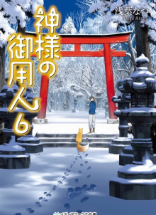 lakey bogov 6 1766707245