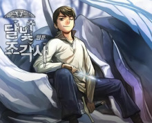 legendarnyy lunnyy skulptor. tom 14 18 1766460260