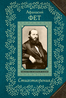 liricheskie stihotvoreniya 1766644375