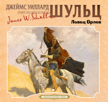 lovets orlov 1767140802