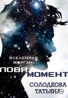 lovya moment 1766544739